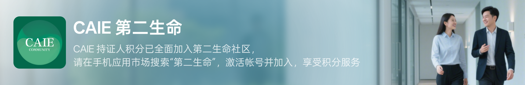 考试介绍