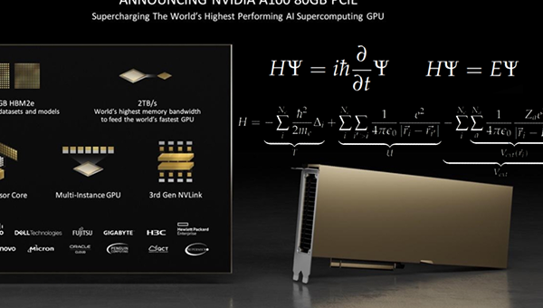 2022年 CAIE人工智能研究院采购了英伟达公司的A100-80G和H100-80G算力芯片，用于大模型研发。