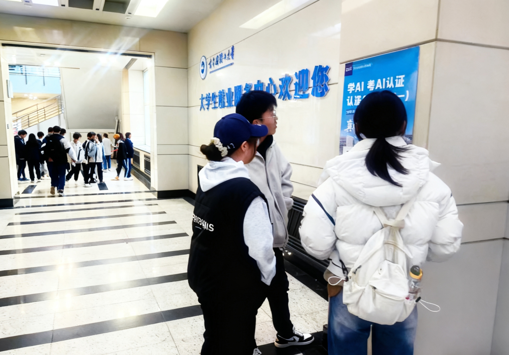 【CAIE注册人工智能工程师证书校园推广行动】携手校园大使，共筑AI人才成长生态